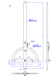 Handbremshebel lang grundiert 